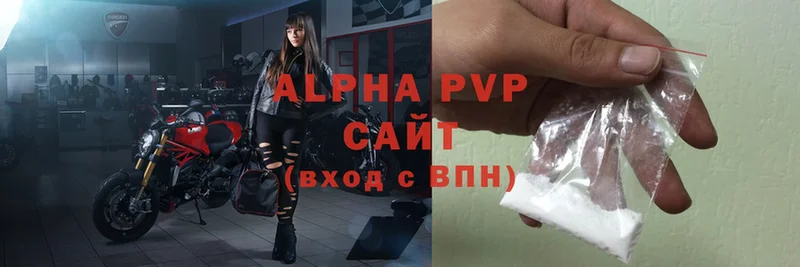 Alfa_PVP Соль  где купить наркотик  Краснозаводск 