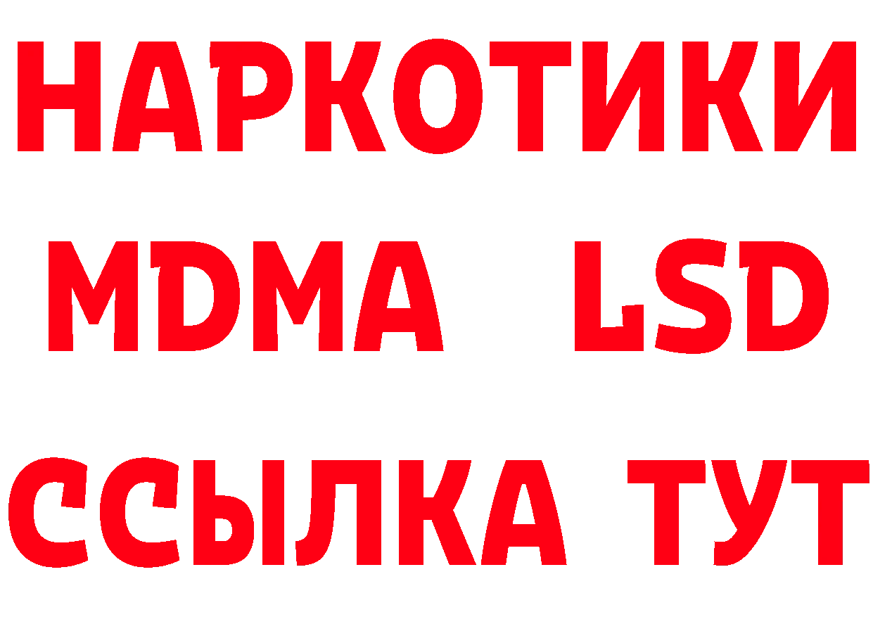 Cannafood марихуана как войти площадка кракен Краснозаводск