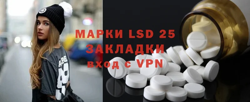 LSD-25 экстази ecstasy  Краснозаводск 