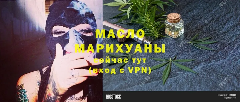 Дистиллят ТГК Wax  Краснозаводск 